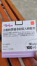 [舒利迭]沙美特羅替卡松吸入粉霧劑 50μg:100μg*60泡 1盒裝 曬單實(shí)拍圖