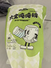 雀氏【大碼超吸】噸噸夜用安睡拉拉褲大寶專用6XL22片嬰兒尿褲尿不濕 曬單實(shí)拍圖
