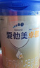 愛(ài)他美（Aptamil）卓傲嬰兒配方奶粉1段（0—6月齡）800g*1罐  愛(ài)他美卓傲 曬單實(shí)拍圖