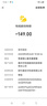 全天錄像太陽(yáng)能監控360度日夜全彩無(wú)電無(wú)網(wǎng)超長(cháng)待機攝像頭J1 黑白 頂配版【24小時(shí)全天錄像】 曬單實(shí)拍圖
