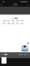 晨光(M&G)文具繪畫(huà)專(zhuān)用紙A3/20張100g圖畫(huà)紙素描紙 手抄報專(zhuān)用幼兒園小學(xué)生畫(huà)紙 國慶節禮物  TA3260 曬單實(shí)拍圖