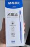 晨光（M&G）文具按動(dòng)中性筆學(xué)生0.5藍筆大墨王速干大容量ST簽字筆刷題筆考試專(zhuān)用水筆辦公用品 藍色12支 9001B 曬單實(shí)拍圖