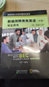 劍橋商務(wù)英語證書考試教材 BEC? 新編劍橋商務(wù)英語學(xué)生用書（中級(jí)）（第三版修訂版） 曬單實(shí)拍圖