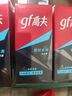 高夫（gf）恒時水潤保濕露50ml 鎖水長效保濕男士護膚品乳液 曬單實拍圖