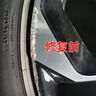 汽車(chē)輪轂修復剮蹭劃痕修補神鋁合金輪胎鋼圈器翻新刮痕剮蹭補漆筆 買(mǎi)2送1【一抹修復】多數人選擇 曬單實(shí)拍圖