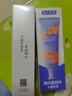 兔頭媽媽兒童牙膏3-12歲含氟防蛀奧拉氟牙膏蜜桃味固齒果味不辣口50g哪吒 曬單實(shí)拍圖