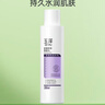 玉澤舒緩多效柔膚水200ml（爽膚水化妝水護膚水補水保濕） 曬單實(shí)拍圖