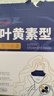 超亞葉黃素蒸汽眼罩熱敷緩解眼疲勞發(fā)熱敷貼男女學(xué)生潤目睡眠護(hù)眼30片 曬單實(shí)拍圖