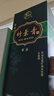 扳倒井 國井1915酒莊福壇濃香型白酒52度750ml*2壇手提禮盒 中秋送禮 曬單實(shí)拍圖