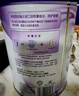 雀巢（Nestle）孕產(chǎn)婦哺乳期奶粉 含葉酸 無(wú)蔗糖 A2蛋白媽媽配方奶粉 900克 曬單實(shí)拍圖