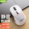 宏碁（acer）無(wú)線(xiàn)三模藍牙鼠標游戲電競專(zhuān)用辦公有線(xiàn)靜音筆記本電腦平板通用可充電式設計人體工學(xué)宏定義外設 【智能顯屏+辦公雙模+靜音按鍵】白色 曬單實(shí)拍圖