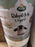寶貝與我（Arla）白金版 阿拉 有機A2 嬰兒配方奶粉 2段(6-12月)600g/罐   曬單實(shí)拍圖