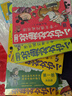 童趣小古文妙趣說(shuō)全套共19冊第一二三四五六階高中低年級適用文言文分級閱讀 小學(xué)生小古文100課閱讀與訓練文言文啟蒙積累6-7-9-12歲 【全六階】小古文妙趣說(shuō)：共19冊 曬單實(shí)拍圖