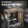 長(cháng)城（Great Wall）鐵幕H503B鐵側板電腦機箱（雙20cm風(fēng)扇位/0.88mm厚側板/360水冷位/細鋼網(wǎng)面板/7硬盤(pán)位/5090顯卡） 曬單實(shí)拍圖