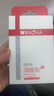 薇諾娜（WINONA）隱形消痘貼18片舒緩祛痘面部護膚品清痘消痘男女痘痘貼 18片隱形消痘貼1盒 曬單實(shí)拍圖