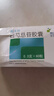 [帕夫林]白芍總苷膠囊 0.3g*60粒 1盒裝 曬單實(shí)拍圖