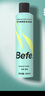 Befe干發(fā)噴霧 頭發(fā)蓬松免洗噴霧高顱頂神器(200ml*1瓶) 曬單實(shí)拍圖