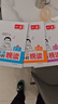 一本小學(xué)生半小時(shí)晚讀二年級上冊（全4冊）2025秋語(yǔ)文閱讀作文同步教材主題免費音頻好詞好句費曼學(xué)習法 曬單實(shí)拍圖
