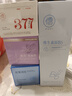 儒意377美白面霜煙酰胺祛斑提亮膚色抗氧化淡黑色素保濕男女士護膚品 【橫掃黑暗黃】美白祛斑霜 50g 曬單實(shí)拍圖
