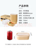 美麗雅一次性飯盒方形750ml*20套 食品級(jí)野餐外賣(mài)水果牛皮紙打包盒帶蓋 曬單實(shí)拍圖