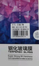 Tensam 適用華為榮耀70系列鋼化膜防窺膜手機膜曲面全包高清水凝膜全屏覆蓋保護貼膜 榮耀70【全覆蓋防爆曲面膜】高清版*2片裝 曬單實(shí)拍圖