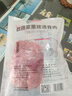得利斯 黑豬通脊凈重2斤 黑豬肉生鮮 豬里脊肉  瘦肉里脊  曬單實(shí)拍圖