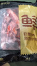 鮮京采黑豬排骨邊 豬軟骨（含硬骨50%） 凈重4斤 源頭直發(fā) 曬單實(shí)拍圖