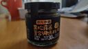 京東京造0添加黑松露醬90g 黑松露含量不低于30%牛排意大利面拌飯醬 曬單實(shí)拍圖