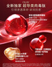 玉蘭油（OLAY）【重磅新品】全新超紅瓶面霜輕潤50g抗皺緊致抗衰老晚霜護膚品 曬單實(shí)拍圖