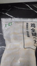 上鮮 雞全腿 2.4斤 冷凍 出口級(jí) 雞大腿烤雞腿炸雞腿雞肉清真食品 曬單實(shí)拍圖