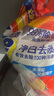 汰漬洗衣粉10斤裝凈白去漬大袋批發(fā)非皂粉持久留香深層去污檸檬家庭裝 曬單實(shí)拍圖