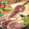 韓復(fù)興中華老字號精品鹽水鴨1kg兩斤南京特產(chǎn)伴手禮鹵味熟食 曬單實(shí)拍圖