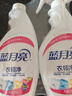 藍月亮衣領凈套裝  噴霧型 表面活性有效去污 衣領凈500g*2（1瓶+1瓶補） 曬單實拍圖