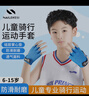 耐力克斯兒童半指運動(dòng)手套健身男女孩輪滑騎行自行車(chē)單杠攀巖登山薄款防滑 曬單實(shí)拍圖