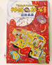京東好書(shū) 神奇校車(chē)橋梁書(shū)版（全20冊）橋梁書(shū) 科普 百科 少兒 4歲 5歲 6歲 7歲 8歲暑假作業(yè) 一升二暑假銜接 小升初暑假銜接 曬單實(shí)拍圖