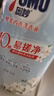 奧妙【新一代內(nèi)衣洗衣液】 10s去血漬 殺菌抑味 去除HPV小蒼蘭香 750G 曬單實拍圖