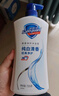 舒膚佳健康凈護(hù)沐浴露純白清香720g 滋潤(rùn)保濕 留香沐浴乳液男女士通用 曬單實(shí)拍圖