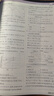 2026新版 解題覺(jué)醒】天星教育解題覺(jué)醒2026高考名師大招冊解析冊視頻課講解解題思路高考必刷題高三數學(xué)語(yǔ)文楊佳奇化學(xué)物理趙佳俊高考總復習解題覺(jué)醒 化學(xué)【化學(xué)超人·張立翔】 曬單實(shí)拍圖