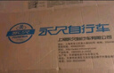 永久（FOREVER）兒童自行車(chē)山地車(chē)減震騎行成人男女青少年學(xué)生變速城市腳踏單車(chē) 曬單實(shí)拍圖