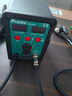 寶工（Pro'sKit）SS-979H恒溫數顯電烙鐵熱風(fēng)槍二合一SMD柔風(fēng)吹焊臺烙鐵組 曬單實(shí)拍圖