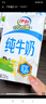 伊利純牛奶整箱 250ml*24盒 優(yōu)質(zhì)乳蛋白 禮盒裝 新鮮日期 曬單實拍圖