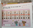 動(dòng)手動(dòng)腦學(xué)音樂(lè)：節(jié)奏入門(mén)（原版引進(jìn)） 曬單實(shí)拍圖