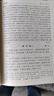 歷代賦鑒賞辭典 雙11大促 曬單實(shí)拍圖