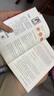 【當當 正版包郵】職場破局 隨書贈價值199的求職私教課 職業(yè)規(guī)劃導師阿寶姐 寫給普通人突破職場瓶頸的逆襲指南 曬單實拍圖