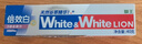 獅王（Lion）WhiteWhite倍效白牙膏繽紛果萃40g 美白去口臭護(hù)齦 曬單實(shí)拍圖