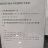 華帝（VATTI）國家補貼20%燃氣灶天然氣灶嵌入式臺式一級能效5.2kW猛火煤氣爐雙灶臺灶具i10071B【天然氣產(chǎn)品】 曬單實(shí)拍圖