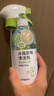 網(wǎng)易嚴選冰箱家電免洗清潔劑350ml除菌劑除味劑抑菌防霉潔凈除味清洗劑 曬單實(shí)拍圖