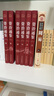 資治通鑒白話(huà)版（全6冊）原著(zhù)精裝  原譯對照，便于閱讀  中國通史全譯文 曬單實(shí)拍圖