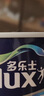 多樂士（Dulux）金裝凈味五合一A8188竹炭抗堿防霉優(yōu)等品5合1內(nèi)墻面漆18L【白漆】 曬單實(shí)拍圖