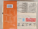 思念大餡餛飩豬肉薺菜500g*2袋80只 贈(zèng)湯料包 早餐夜宵速凍混沌速食 曬單實(shí)拍圖